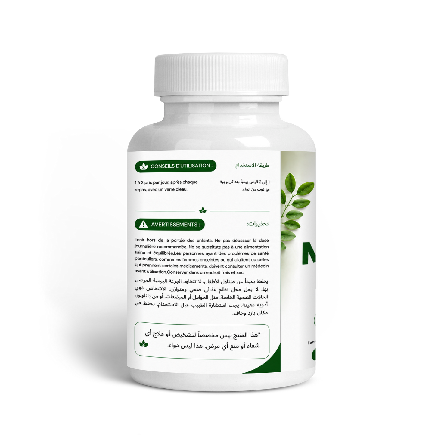 GreenHerbe Moringa