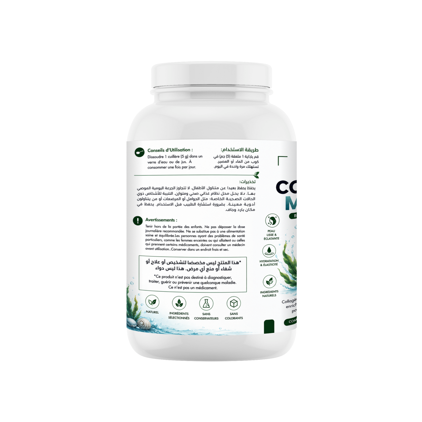 GreenHerbe Collagen Marine