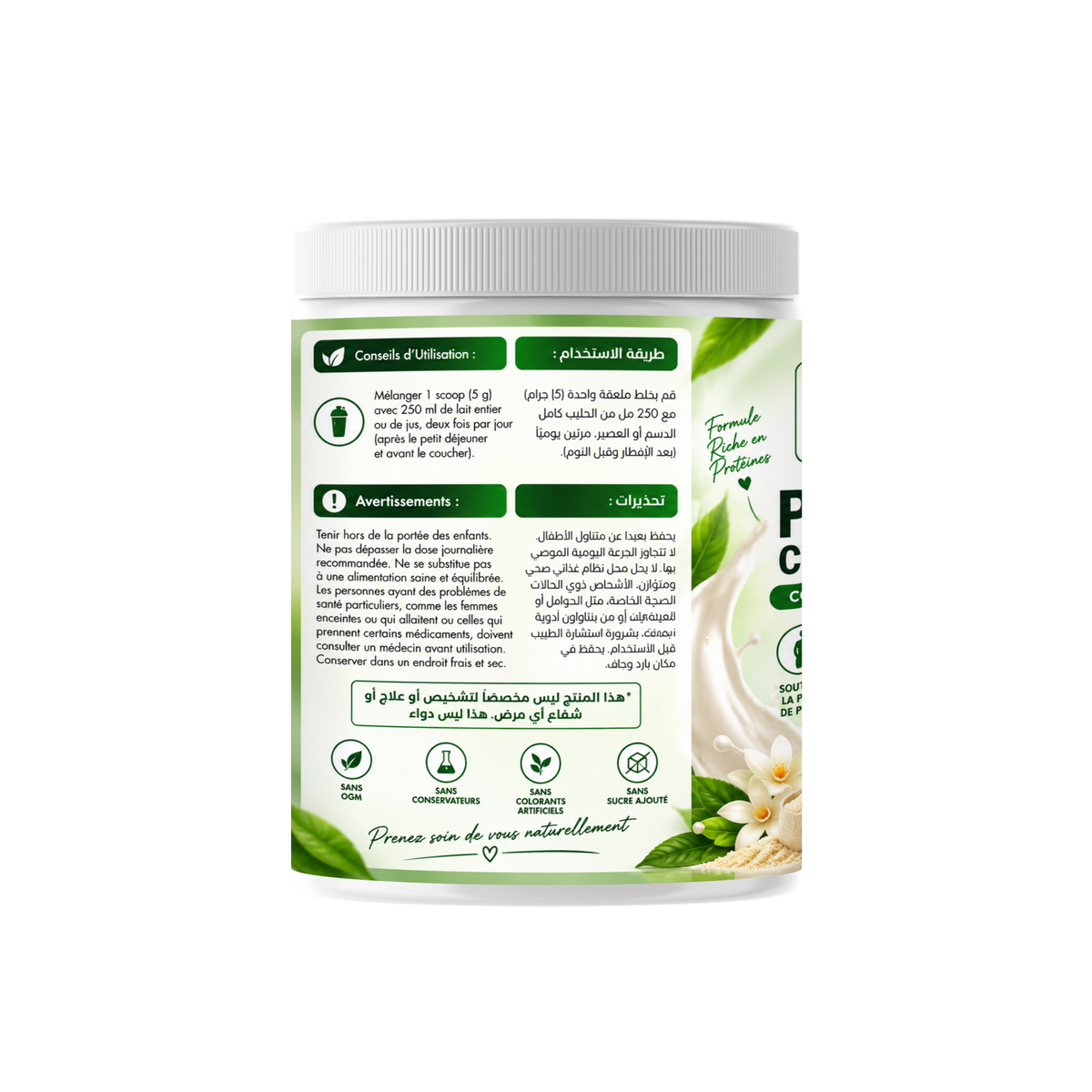 GREEN HERBE PROTINE CURVE BOOST — 250 G