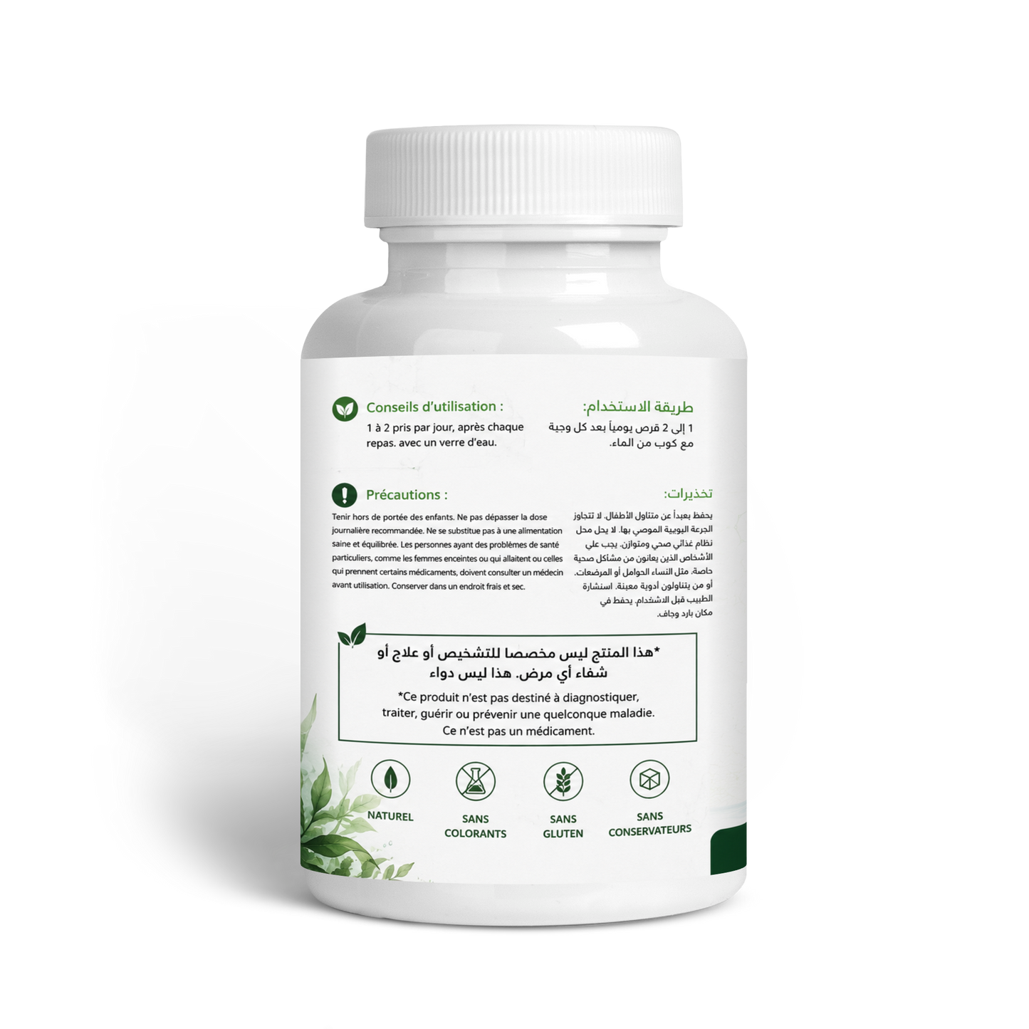 GreenHerbe Iodine Balance