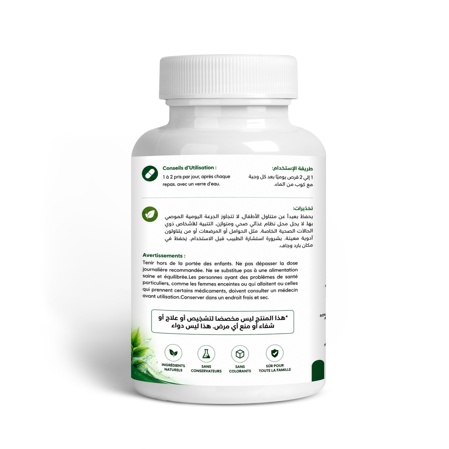 GreenHerbe Cleansing The Lungs