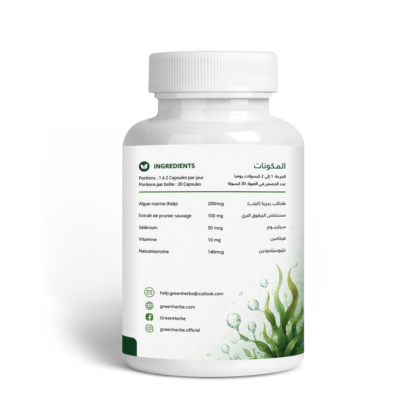 GreenHerbe Iodine Balance