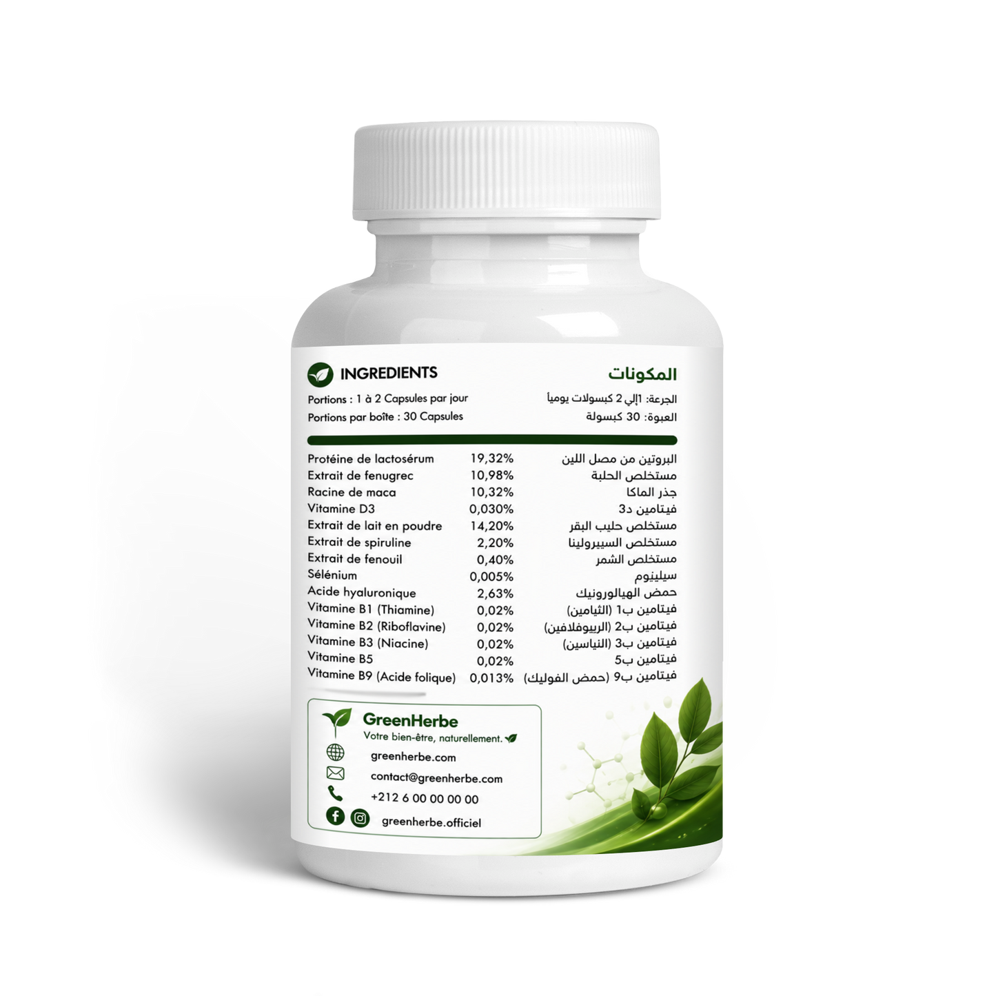 GreenHerbe Weight Gain