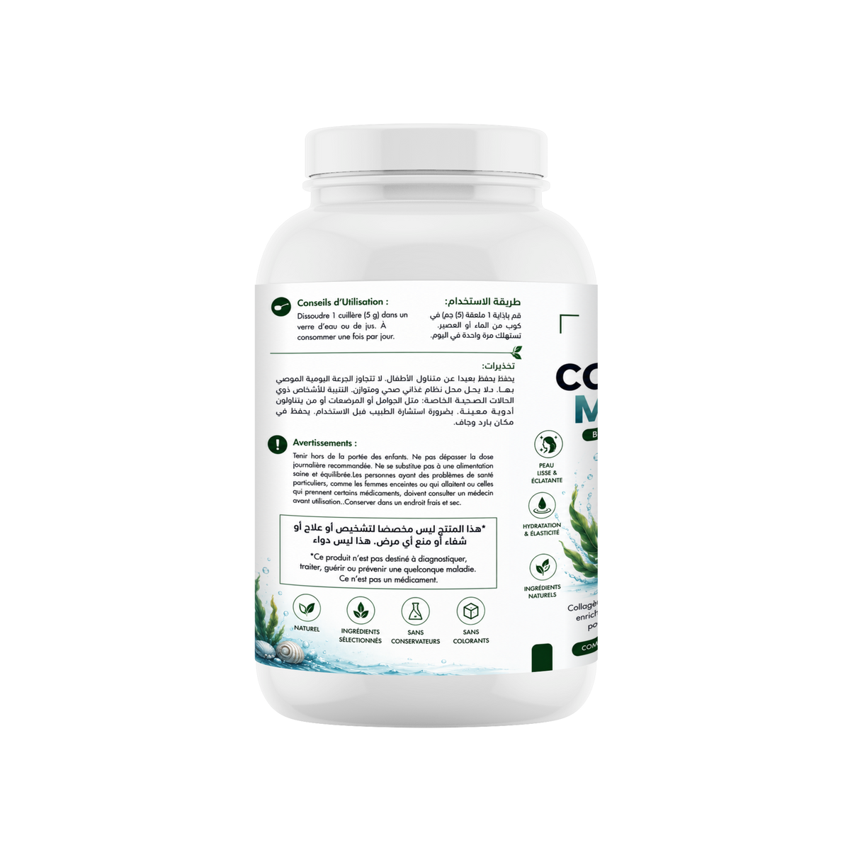 GreenHerbe Collagen Marine