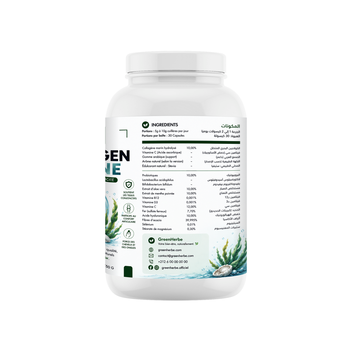 GreenHerbe Collagen Marine