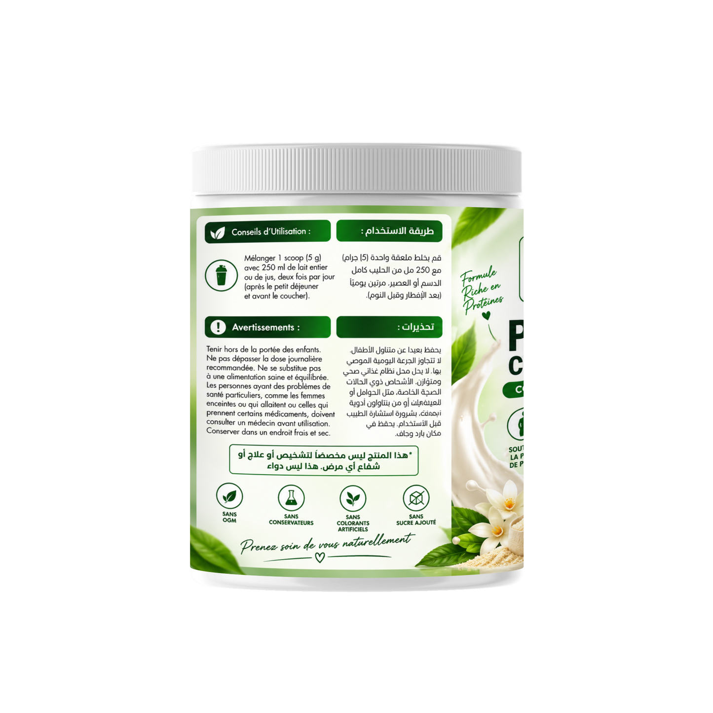 GREEN HERBE PROTINE CURVE BOOST — 250 G